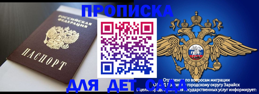 временная регистрация гарантия в Красноярском крае