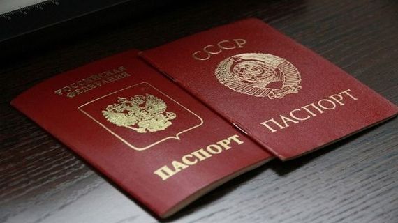 прописка в Красноярском крае